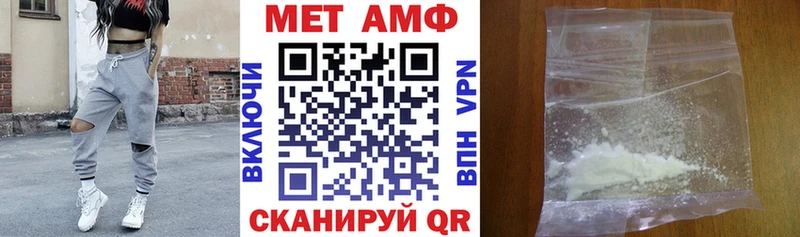 АМФЕТАМИН 97% Азов