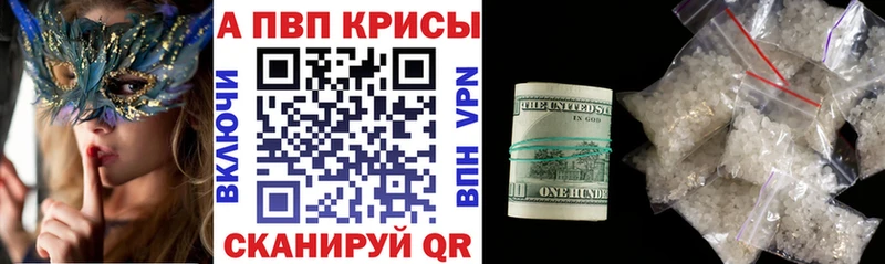 где найти наркотики Азов A-PVP мука