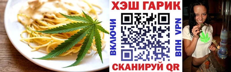 Cannafood конопля  блэк спрут сайт  Азов  магазин продажи  