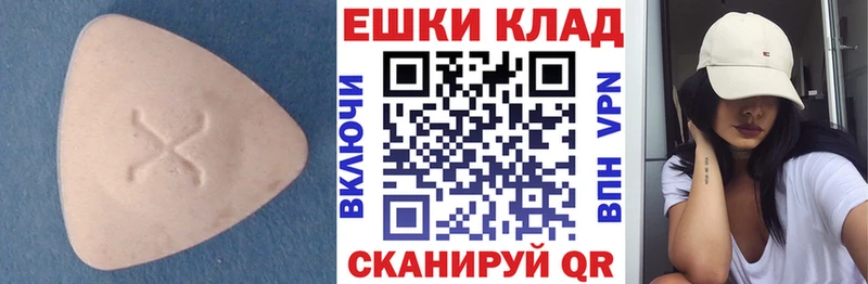 закладки  Азов  ЭКСТАЗИ 99% 