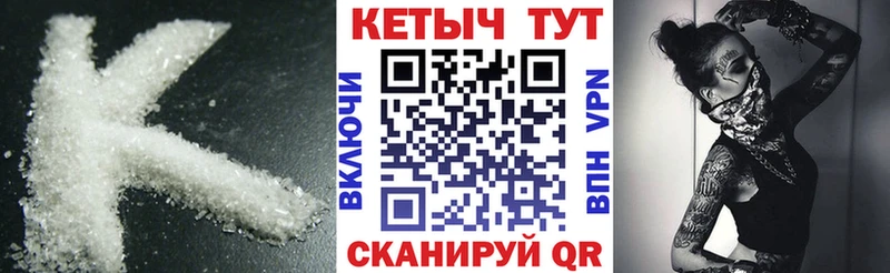 продажа наркотиков  Азов  Кетамин VHQ 