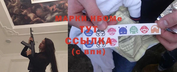 марихуана Абинск