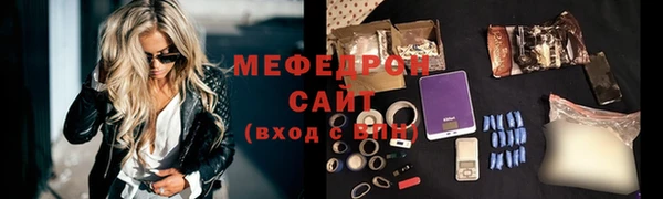 скорость mdpv Абдулино