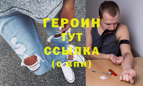 ALPHA-PVP Елабуга