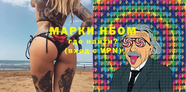 марихуана Абинск
