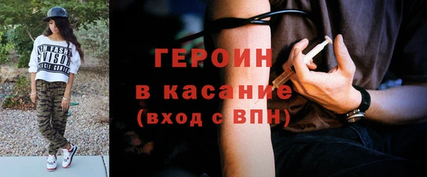 марихуана Абинск
