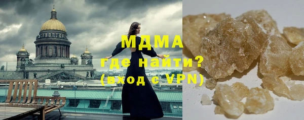скорость mdpv Абдулино