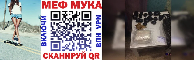 МЕГА как зайти  Азов  Меф мяу мяу  закладка 