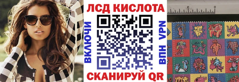 Наркотические марки 1,5мг  MEGA как зайти  Азов 
