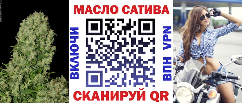 Дистиллят ТГК THC oil  Азов 